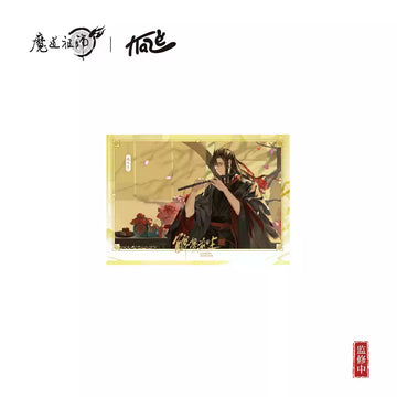 MDZS KAZE ZMQC Merch